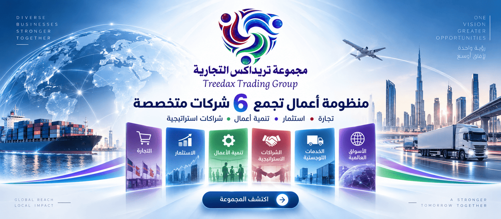 إعلان ترويجي
