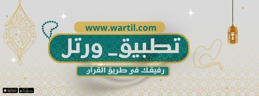 إعلان ترويجي