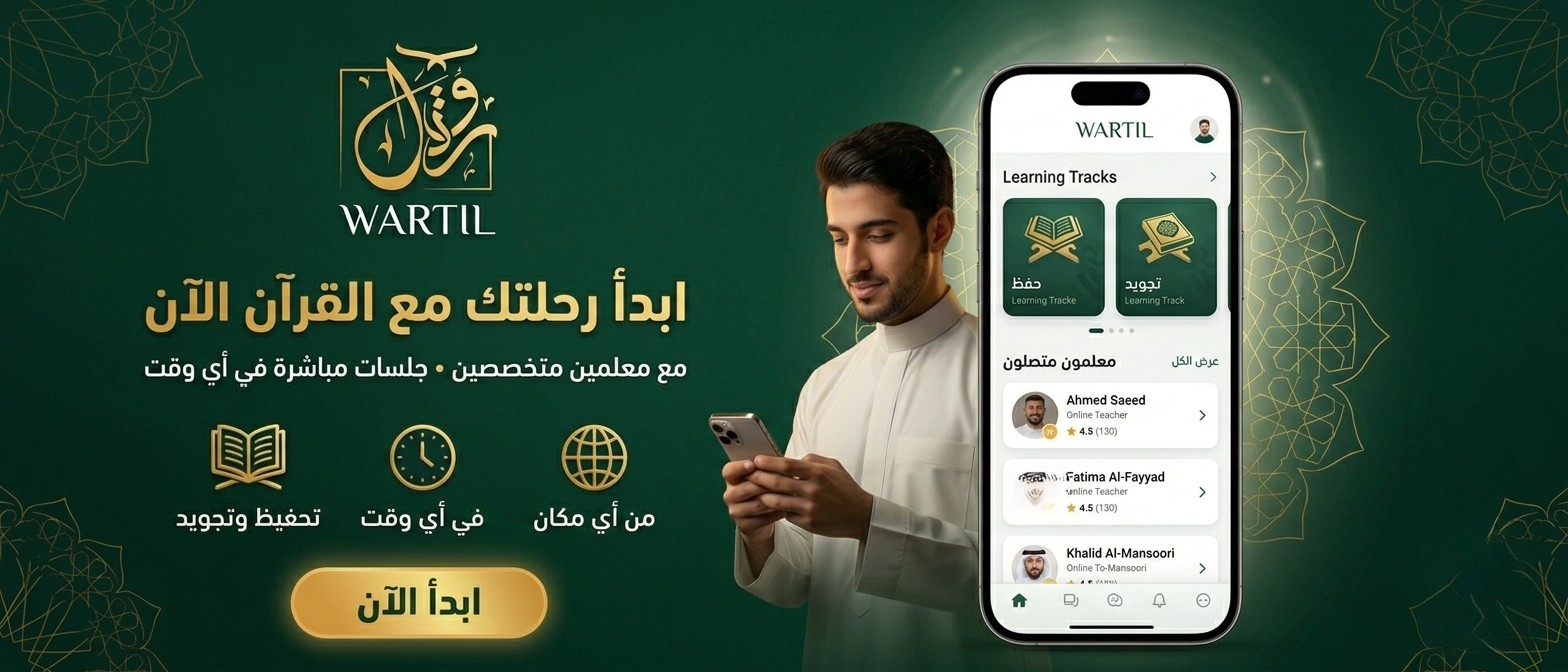 إعلان ترويجي