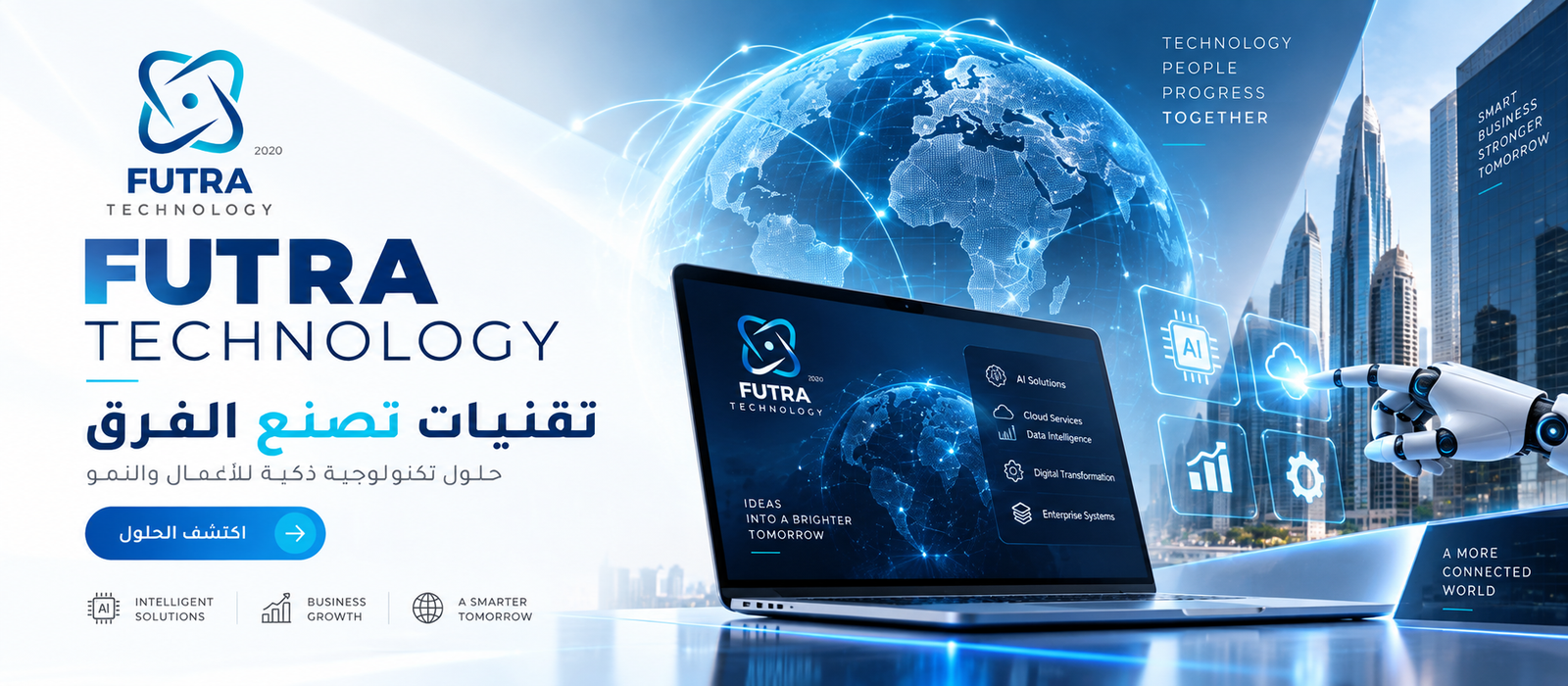 إعلان ترويجي