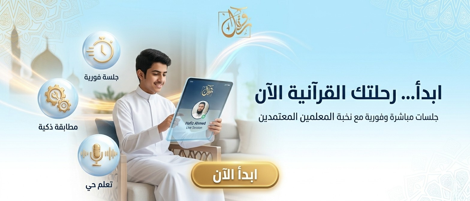 إعلان ترويجي